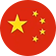 China-中國